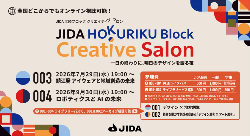 creativesalon003