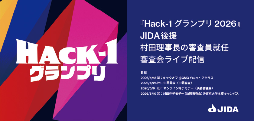 hack-1