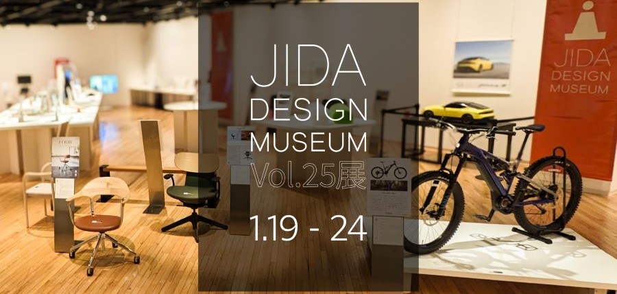 main_001_002_-_JIDA2.jpg