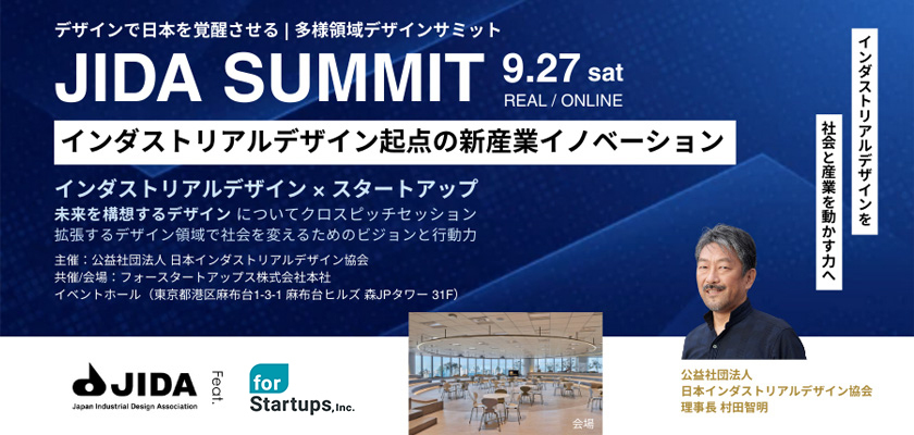 jidasummit