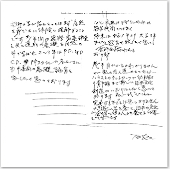 genki033a.jpg