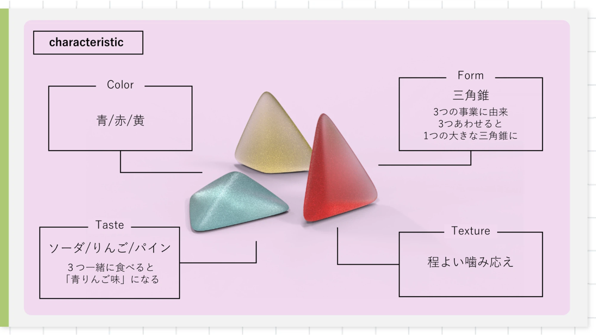 slide