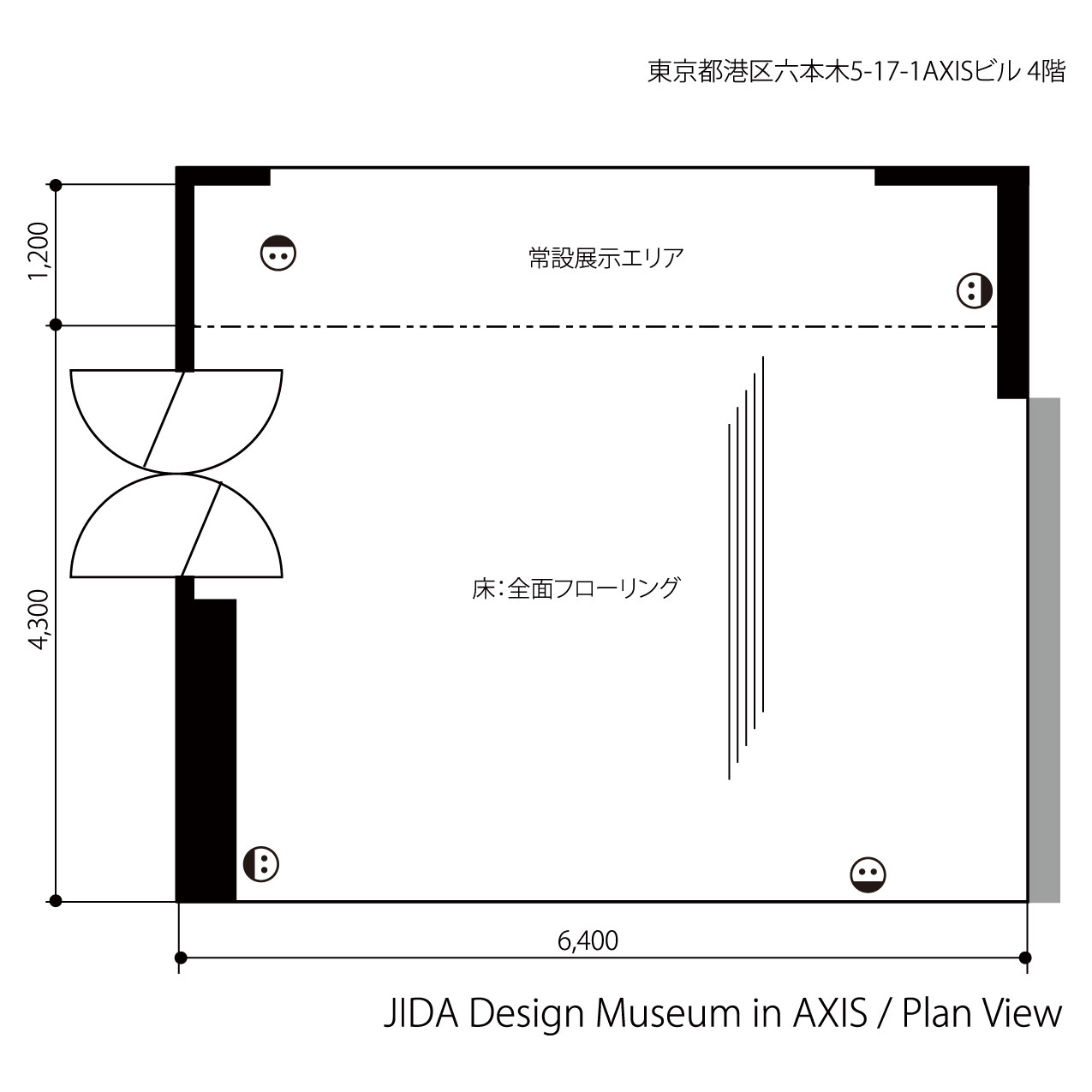 JIDADesignMuseum04.jpg